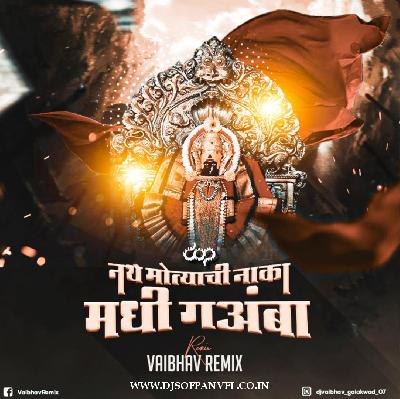 Nath Motyachi Nakamadhi G Amba - Remix - Vaibhav Remix